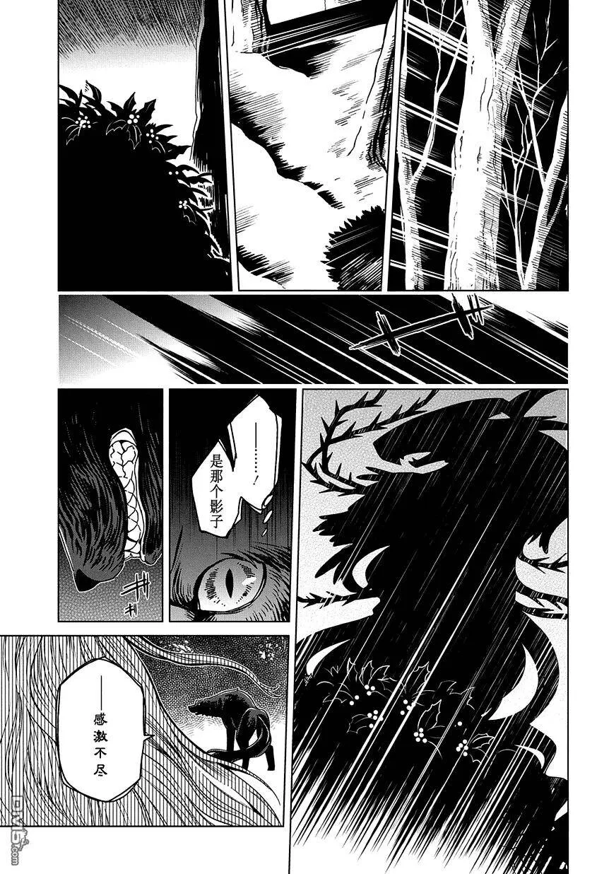 第31话 第15页