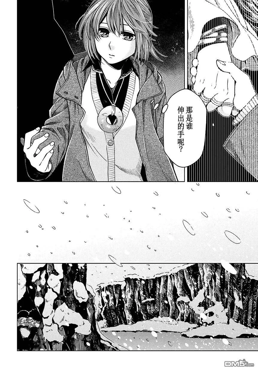 第31话 第28页
