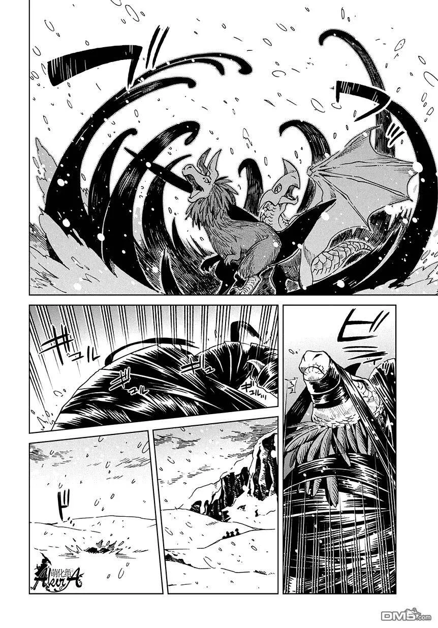第31话 第30页