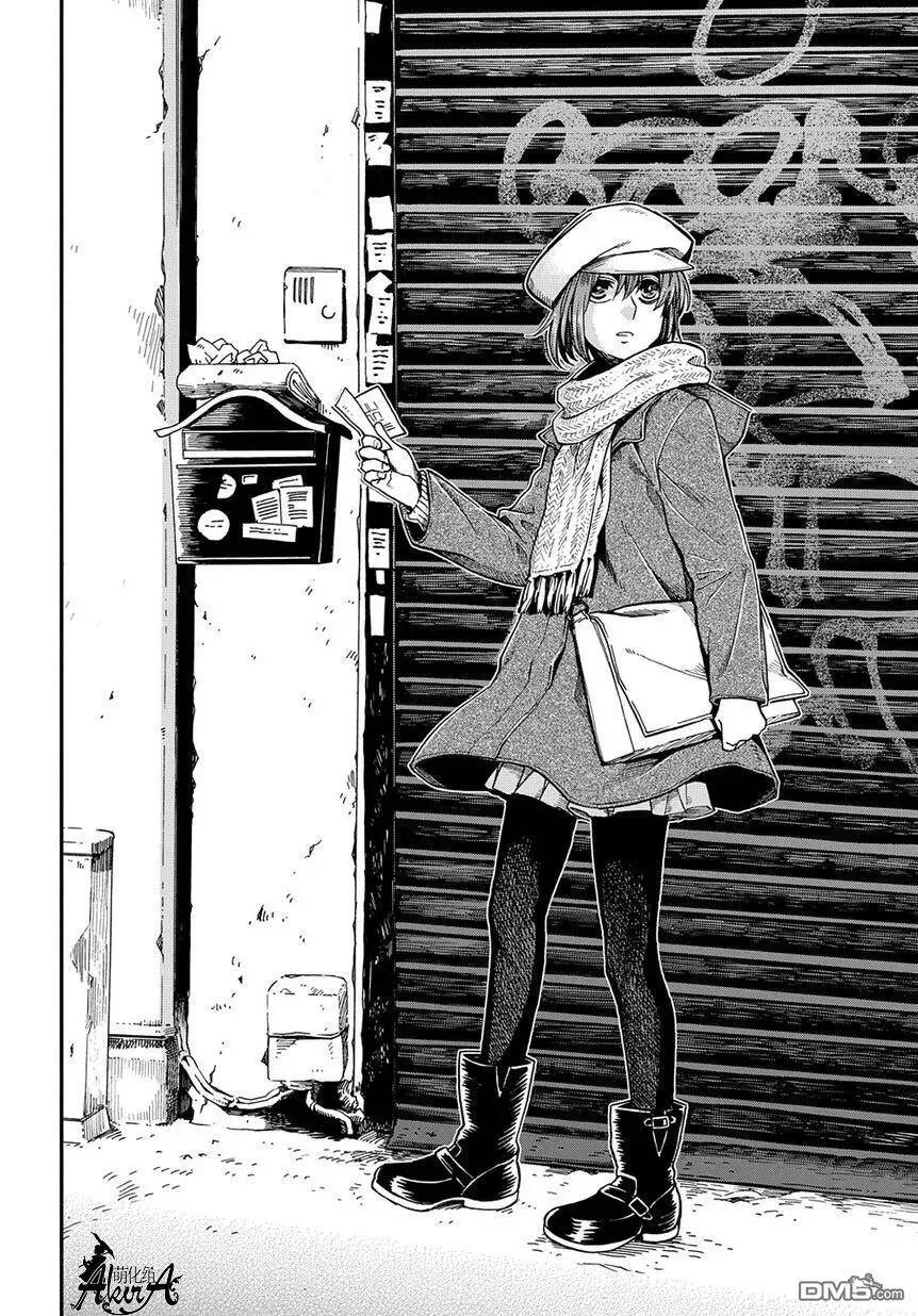 第32话 第3页