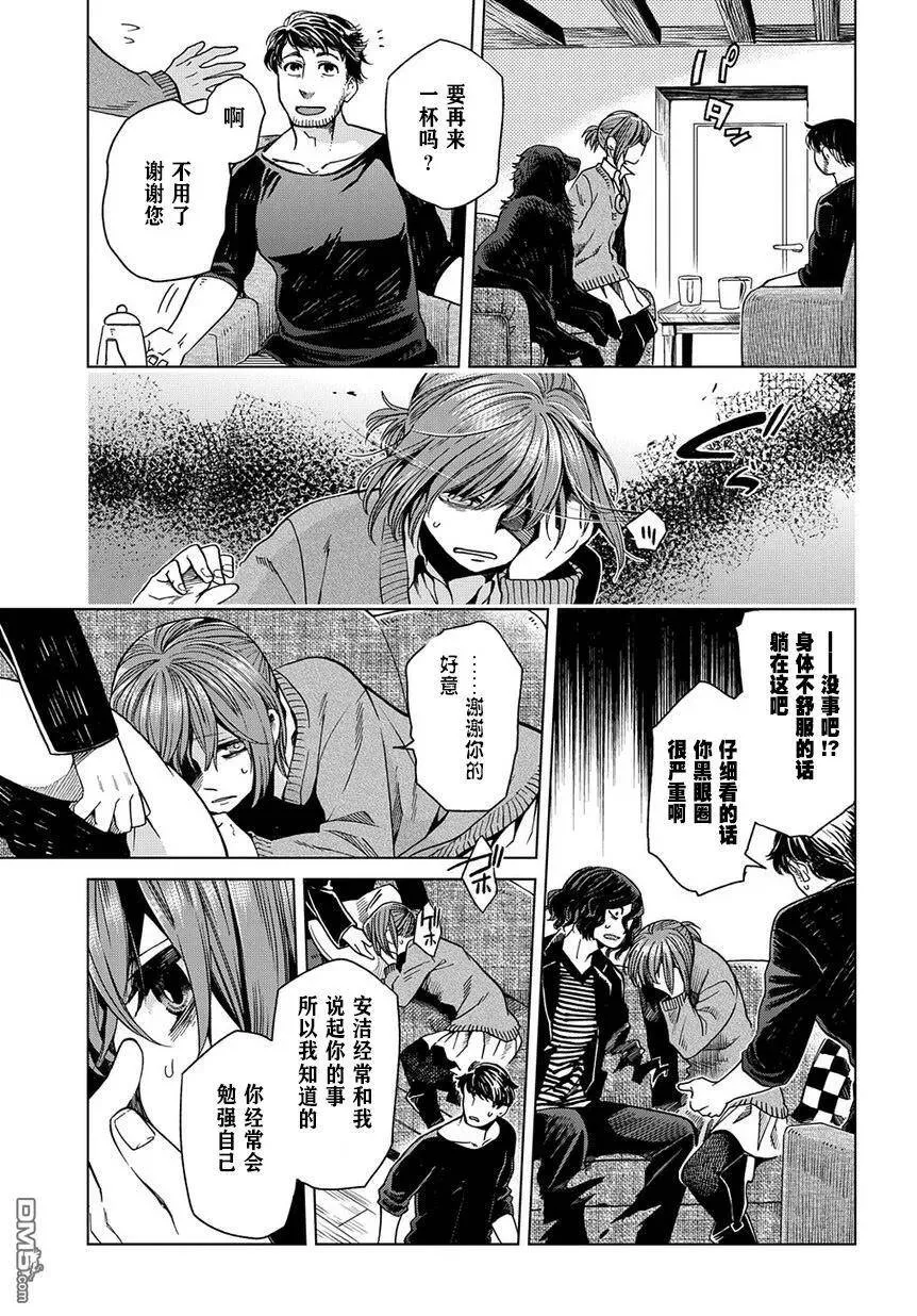第32话 第16页