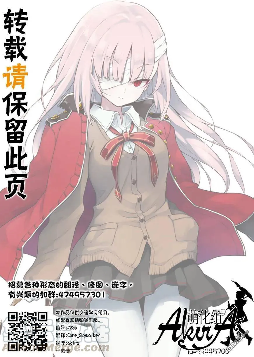 第33话 第37页