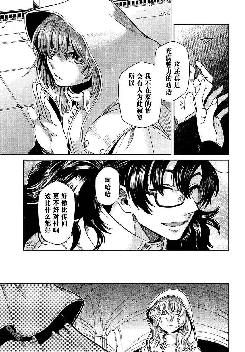 第34话 第19页