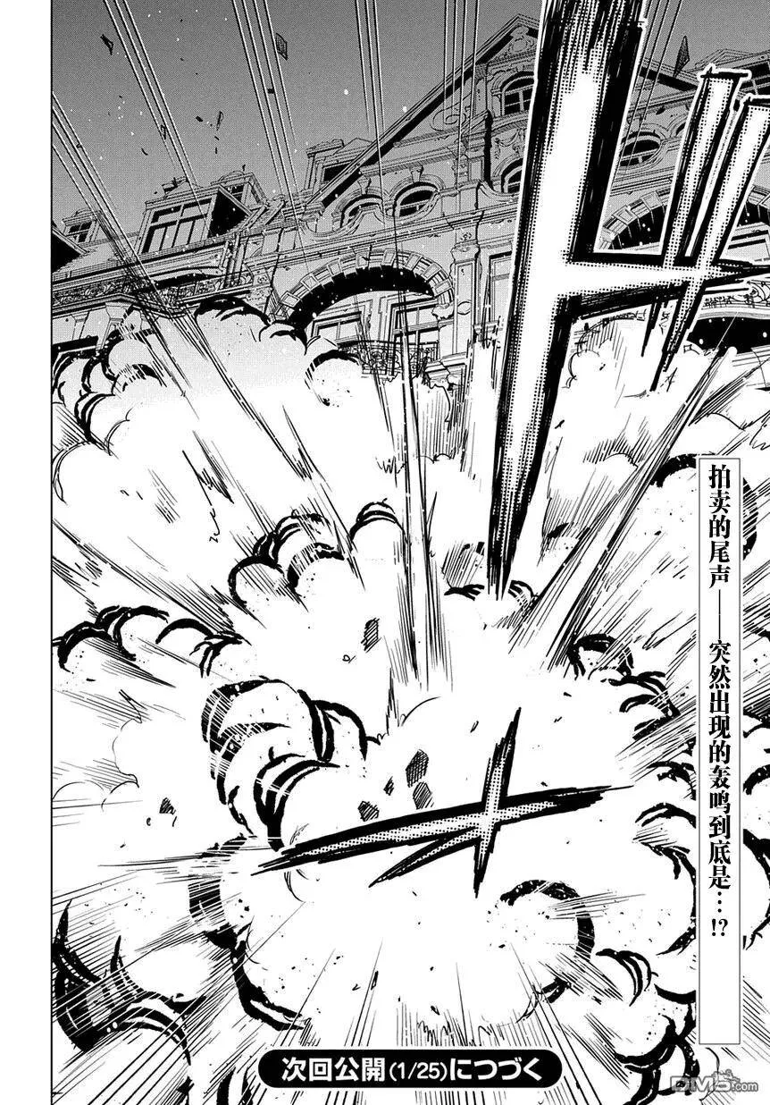 第34话 第34页
