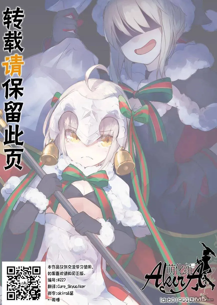 第34话 第35页