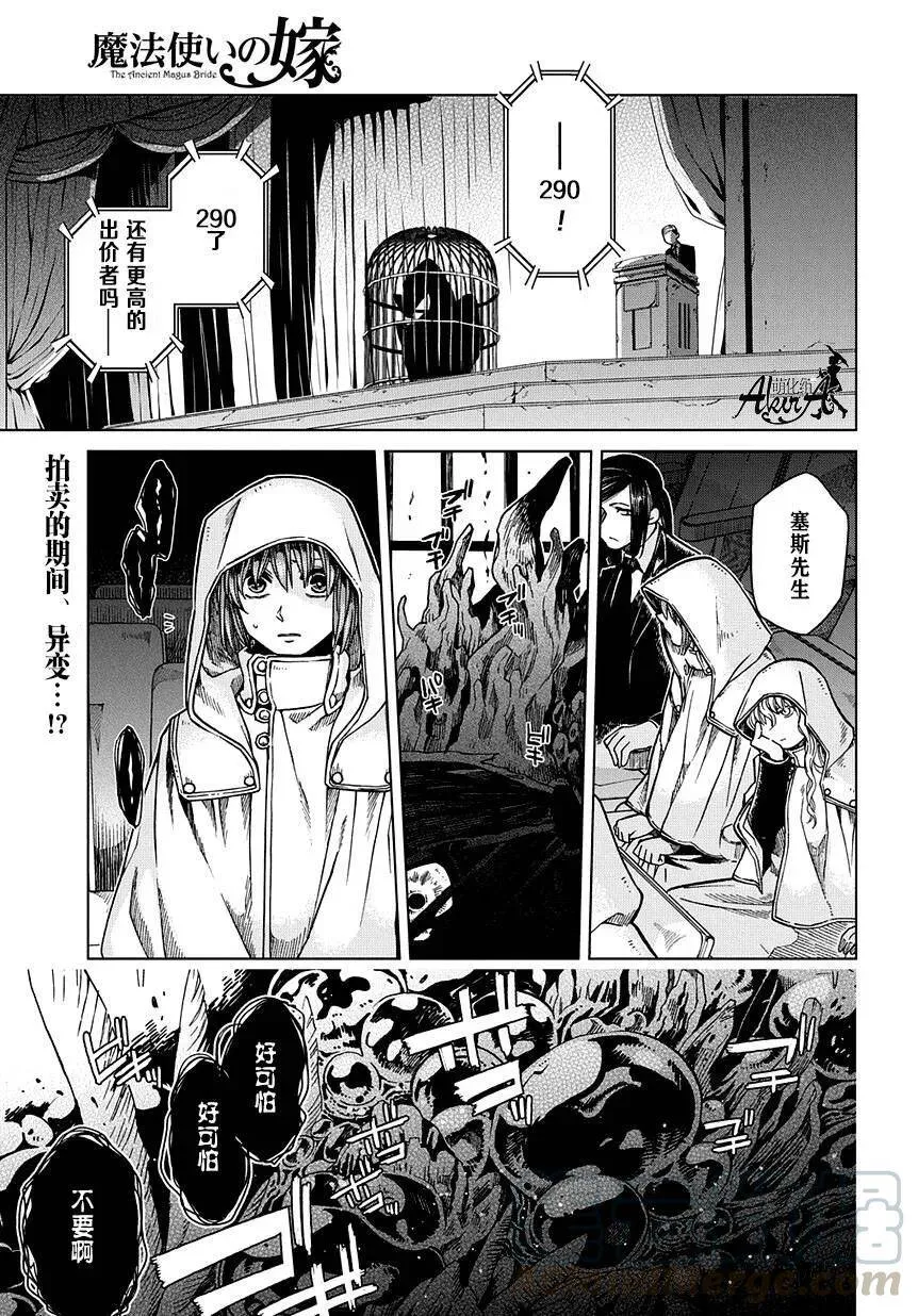 第35话 第1页