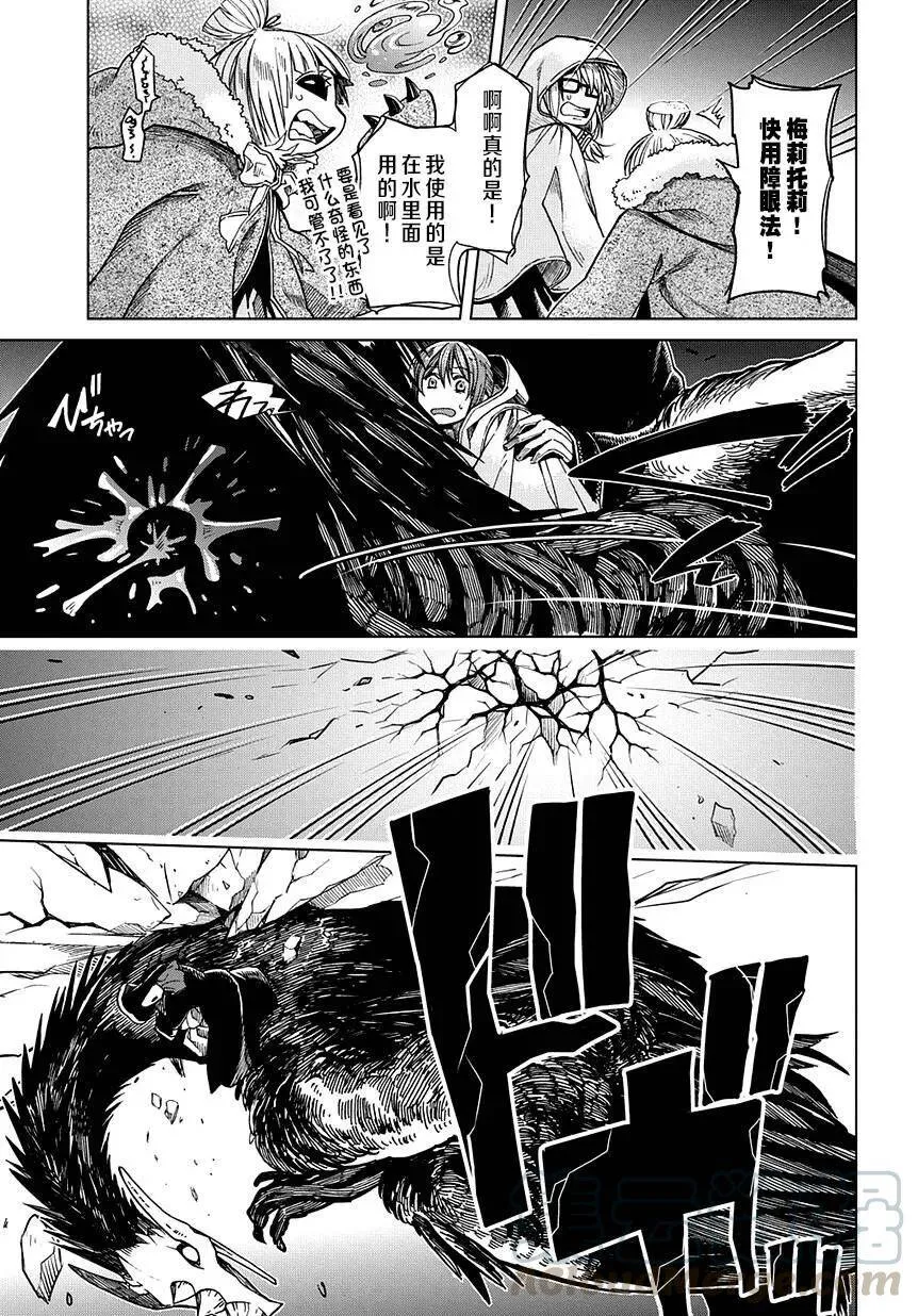 第35话 第17页