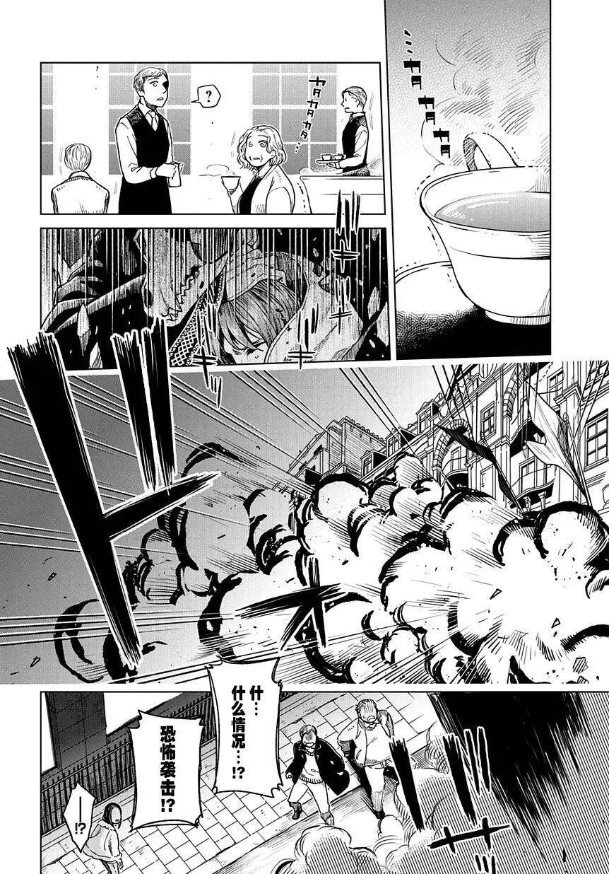 第35话 第18页