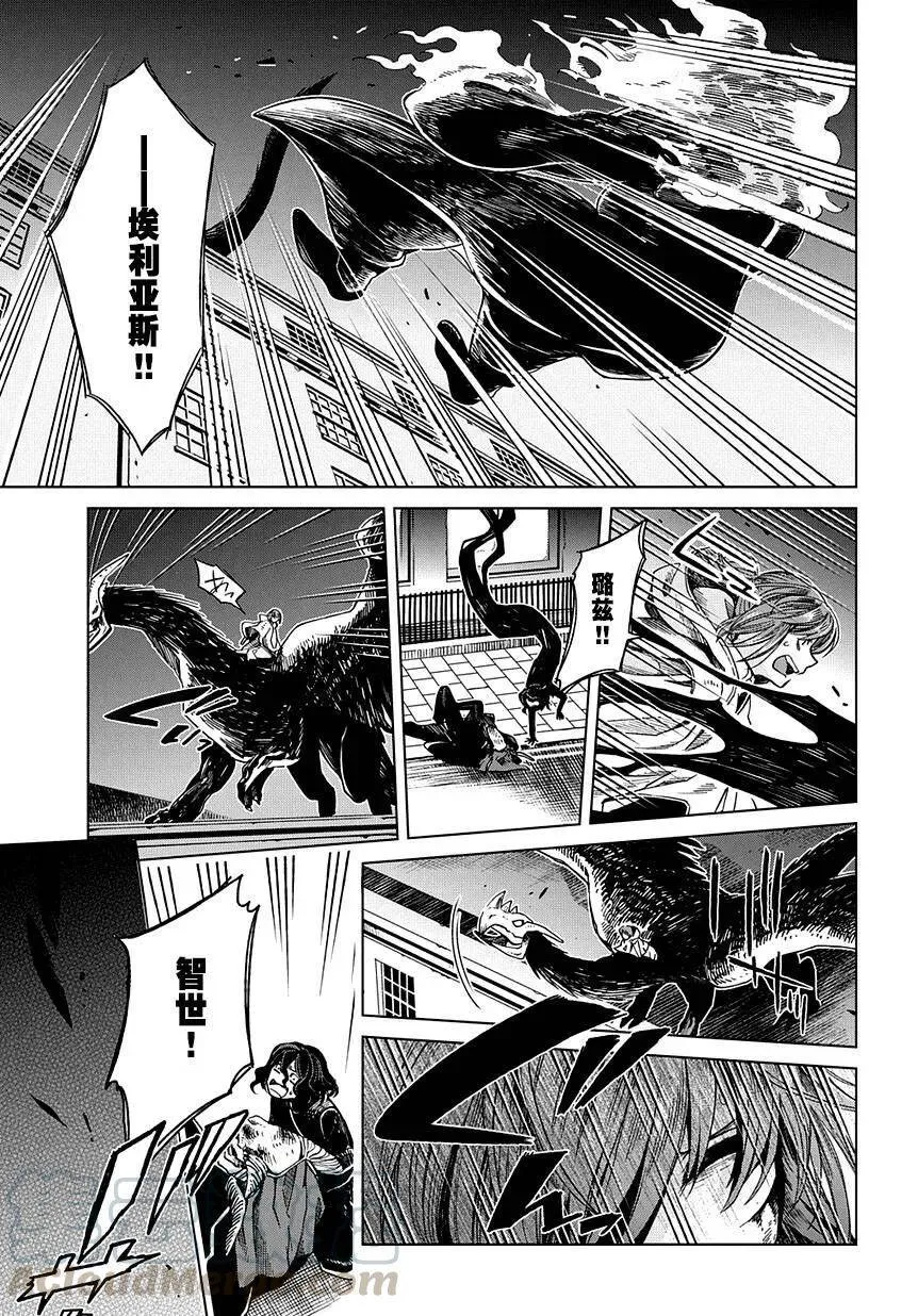 第35话 第21页