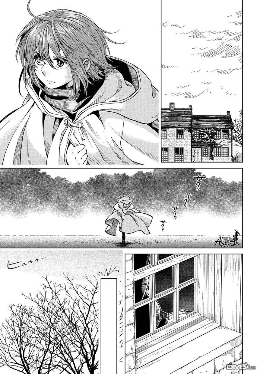 第36话 第3页