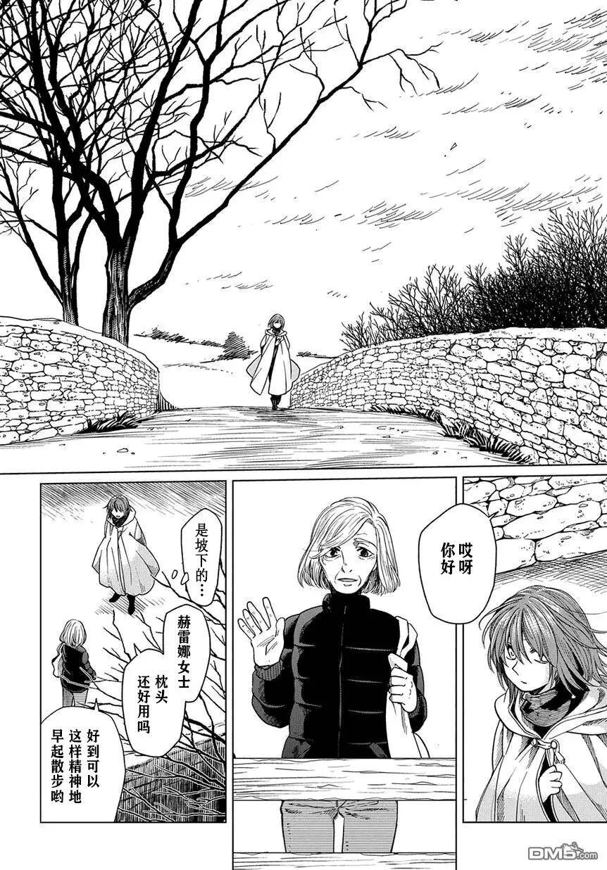 第36话 第4页