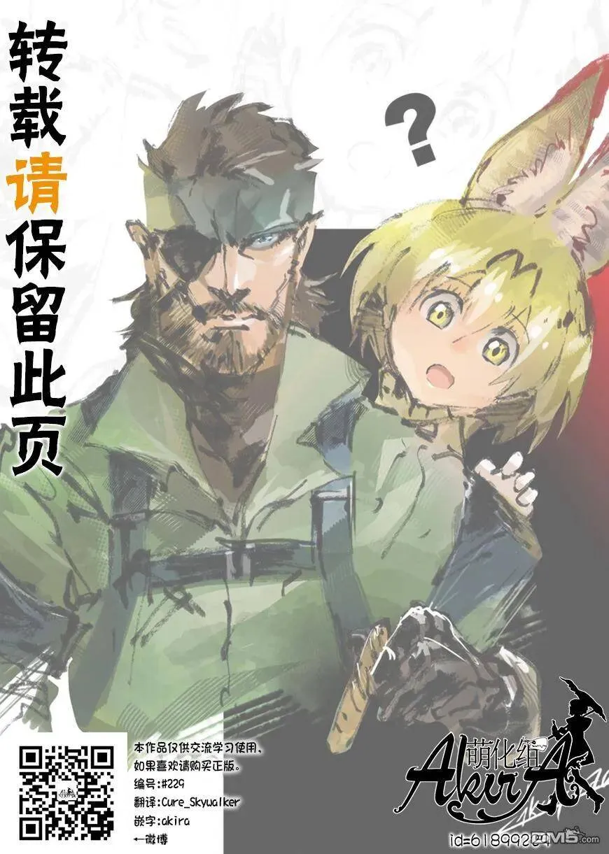 第36话 第35页