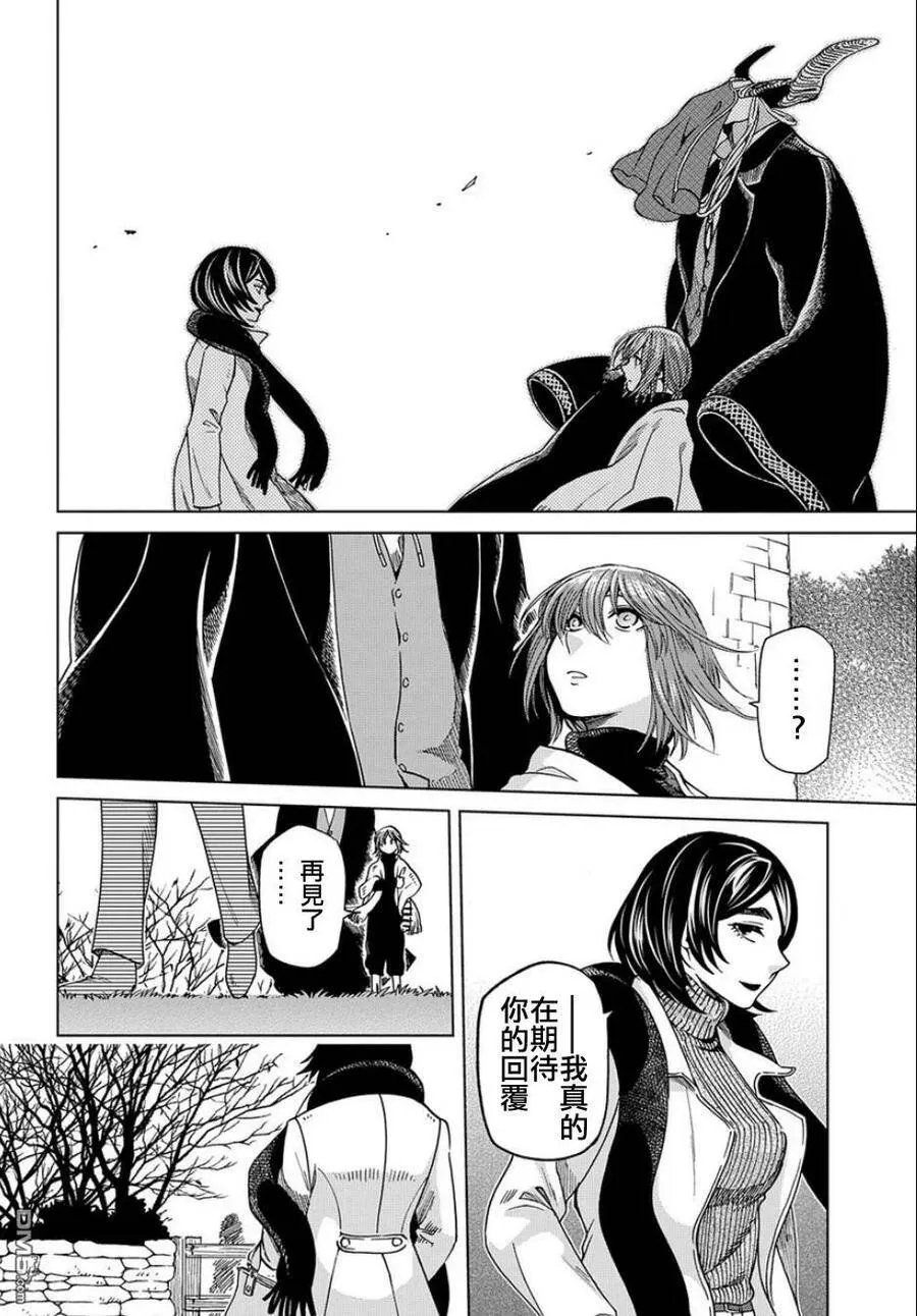 第37话 第22页