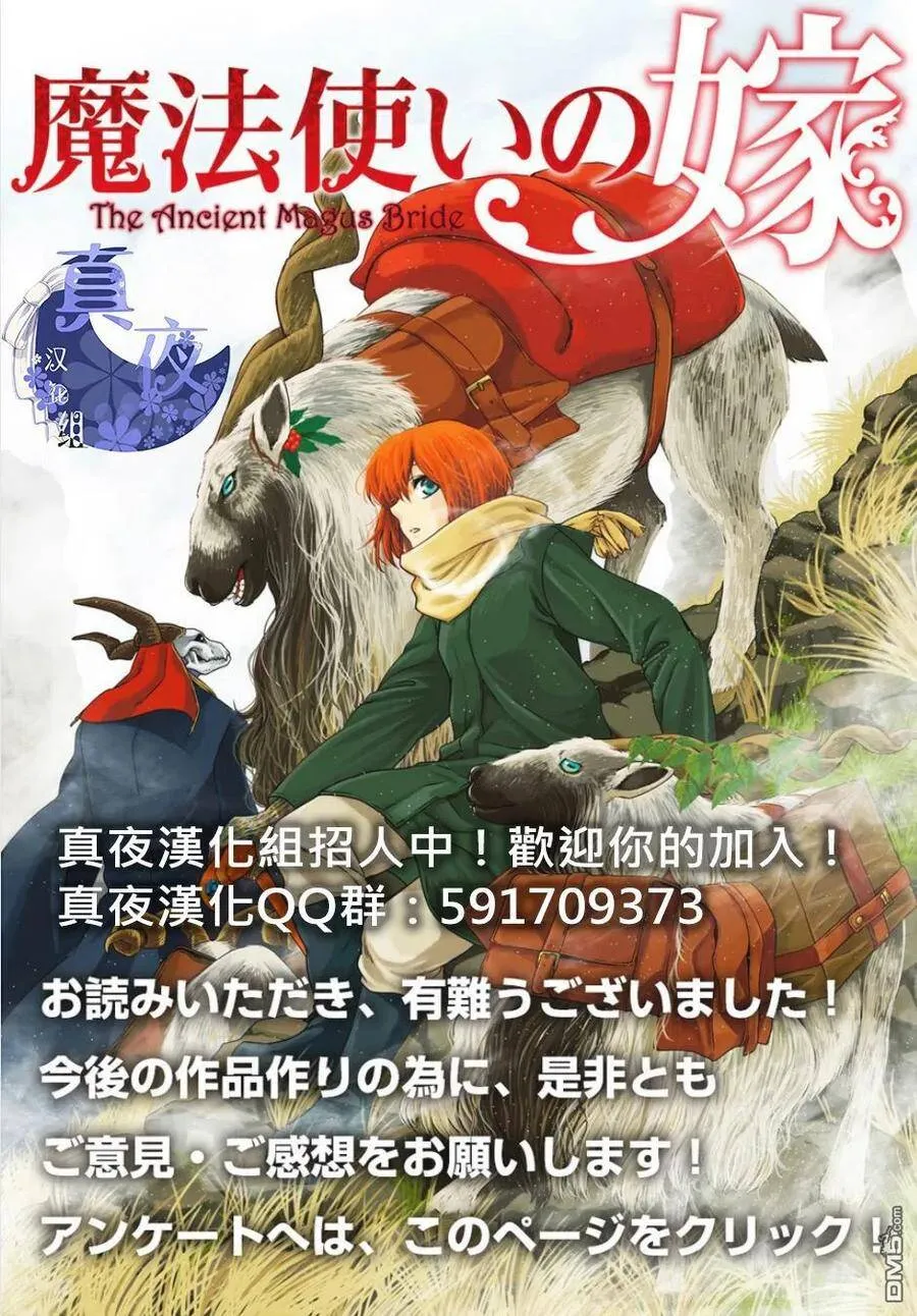 第37话 第35页