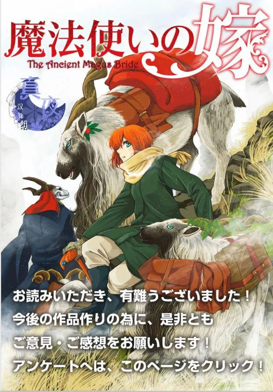 第38话 第34页