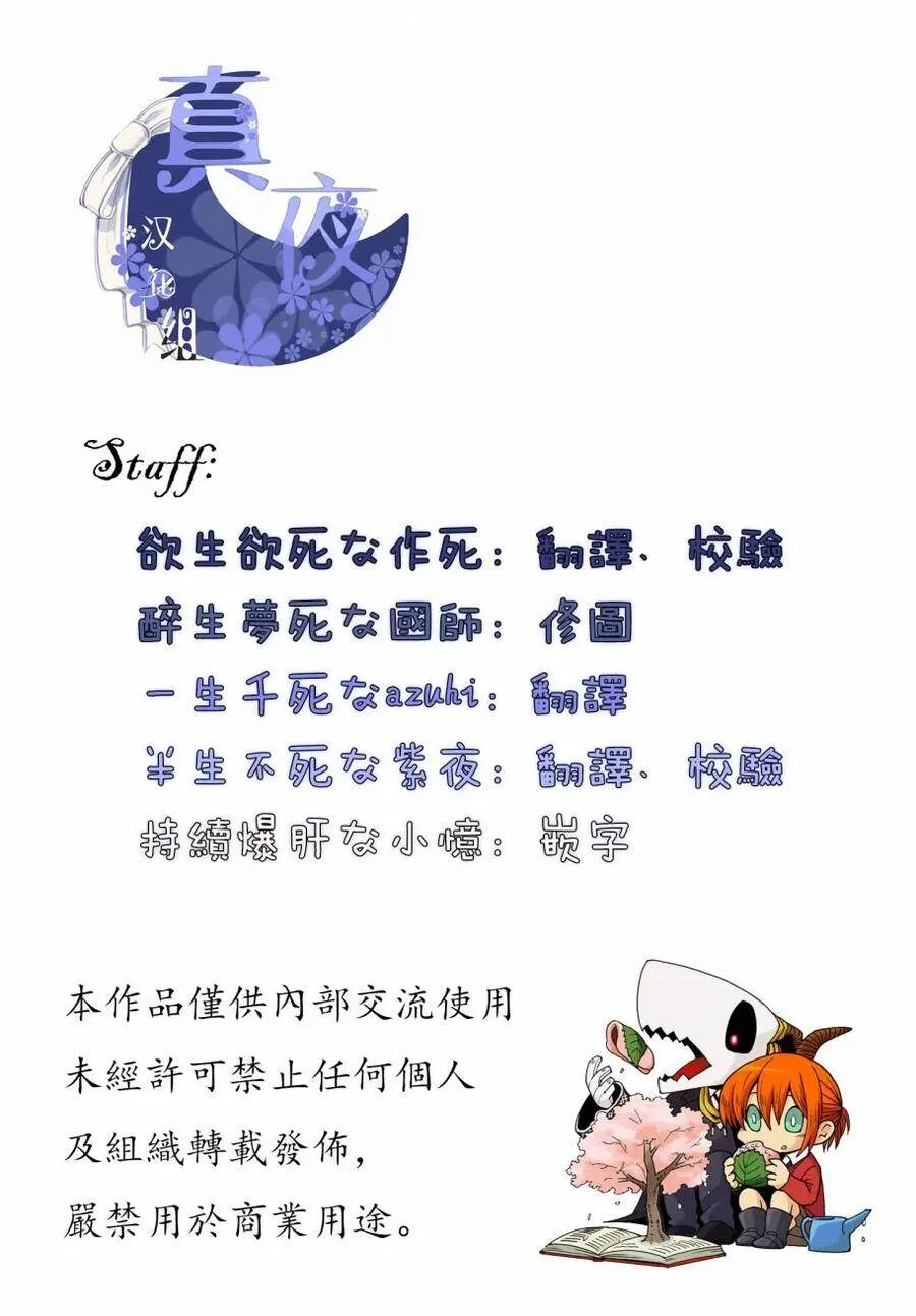 第38话 第35页