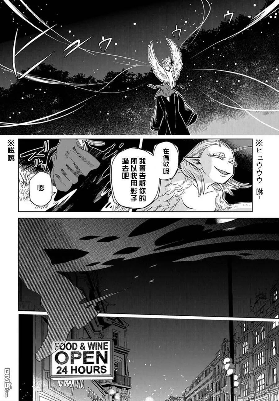 第39话 第7页