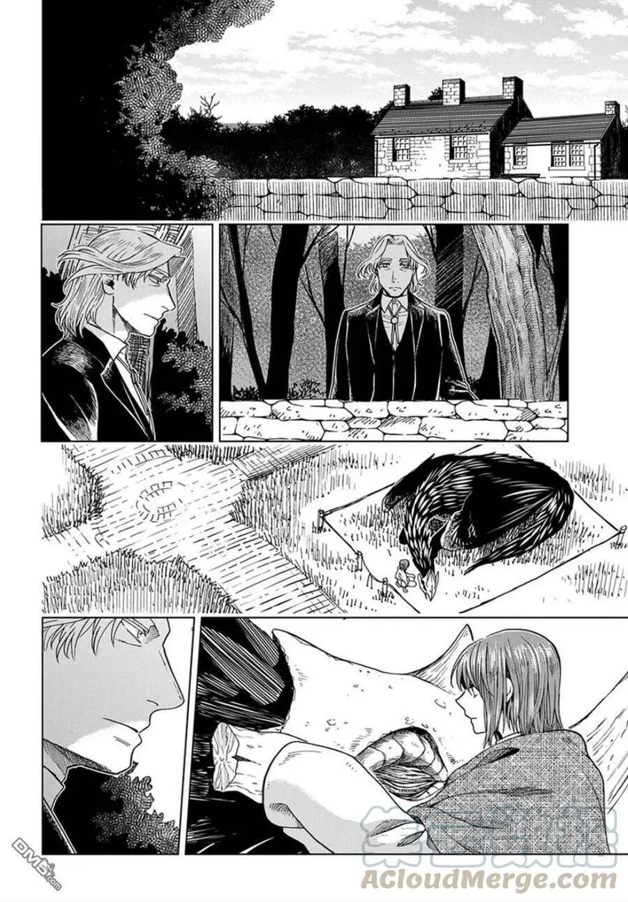 第39话 第21页