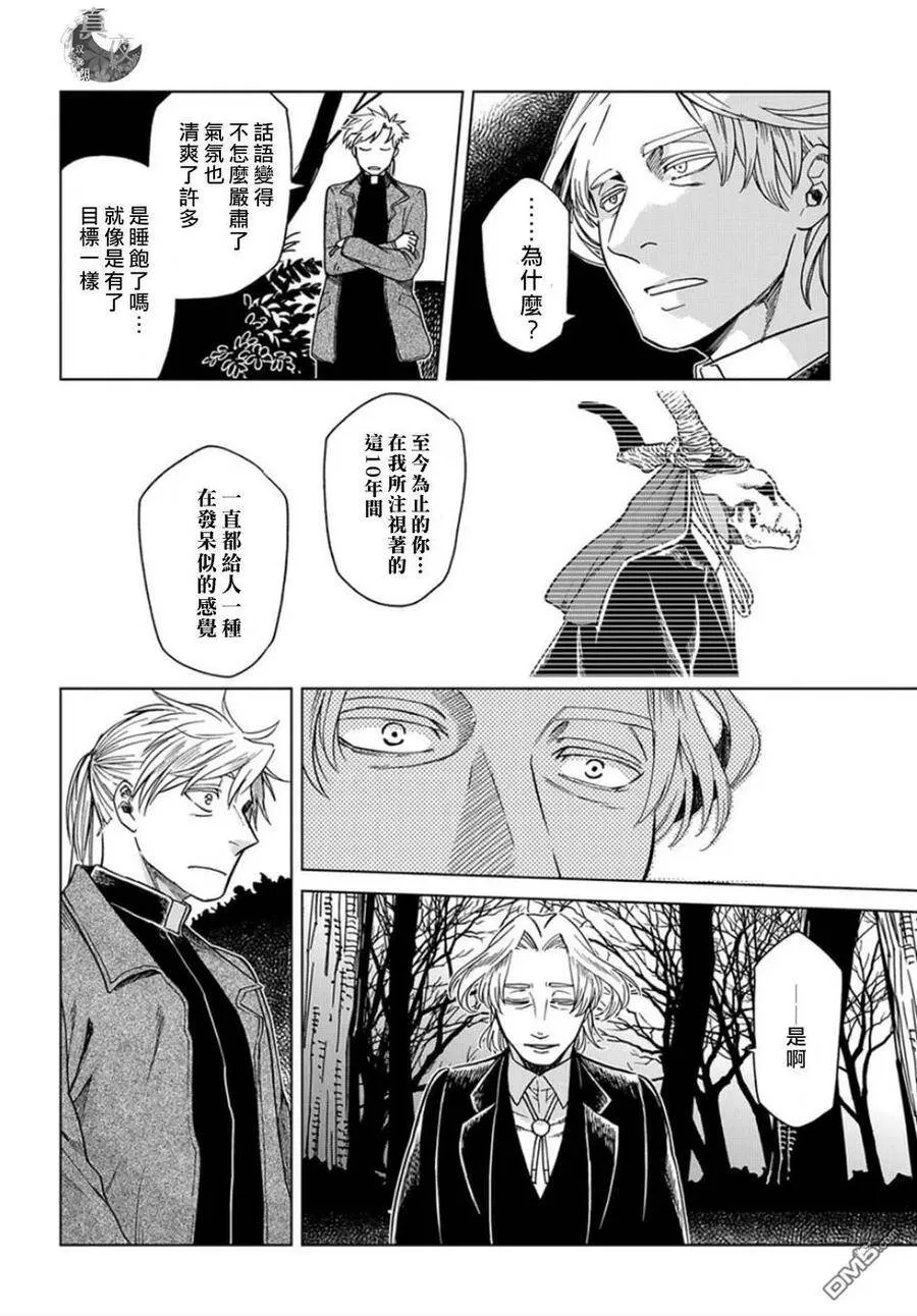 第39话 第23页