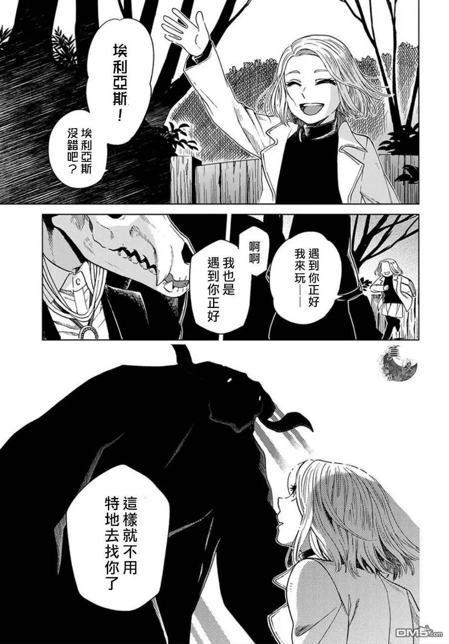 第39话 第26页