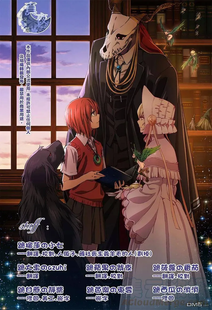 第39话 第37页