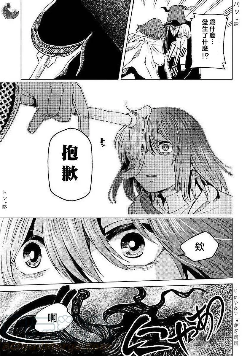 第40话 第5页