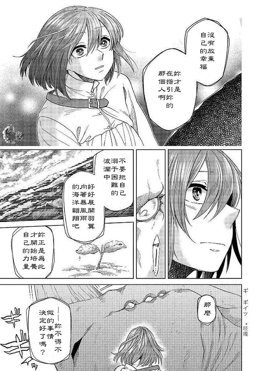 第40话 第10页