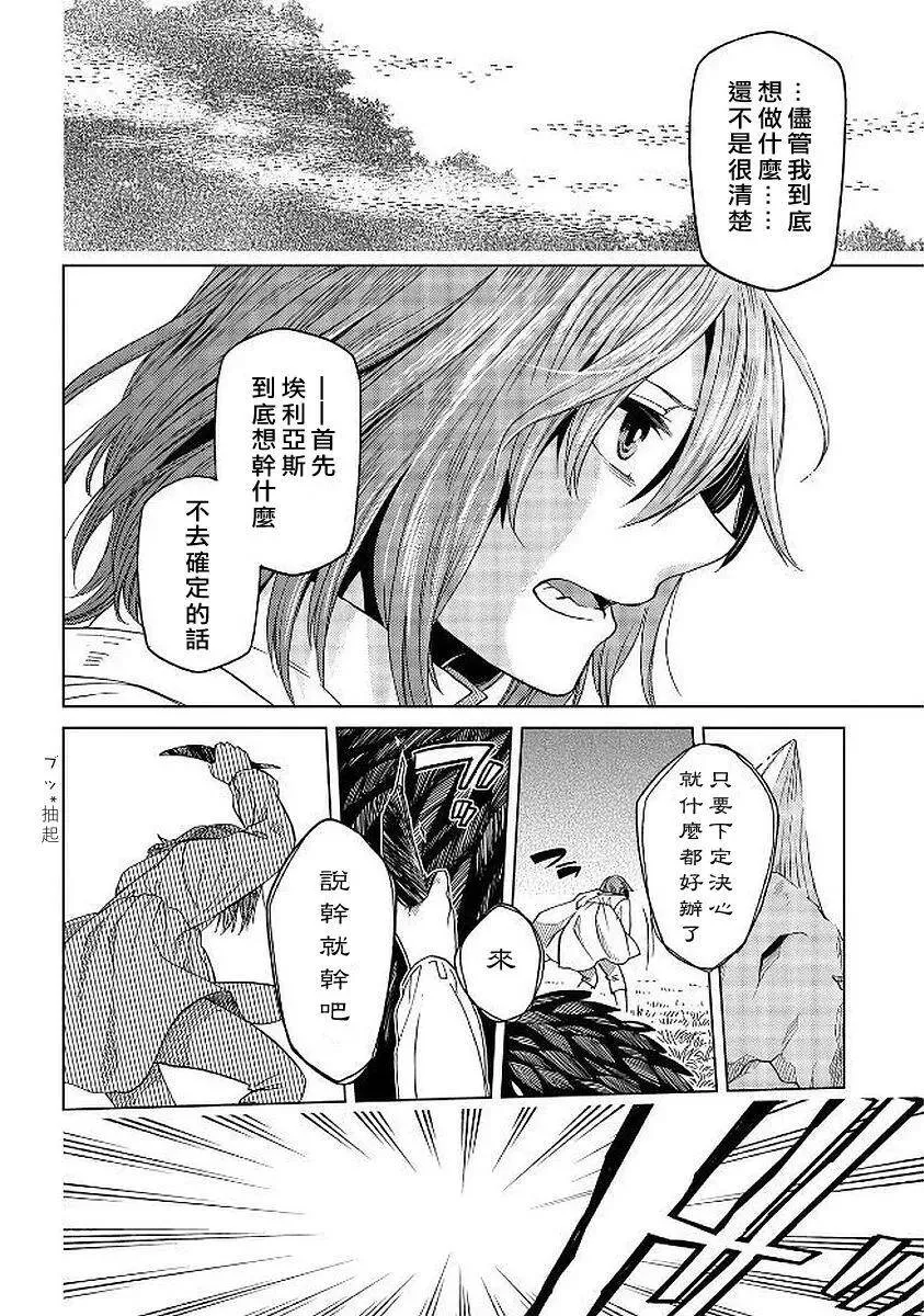 第40话 第11页