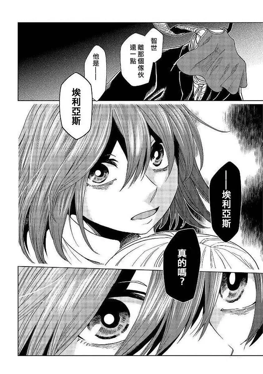 第40话 第19页