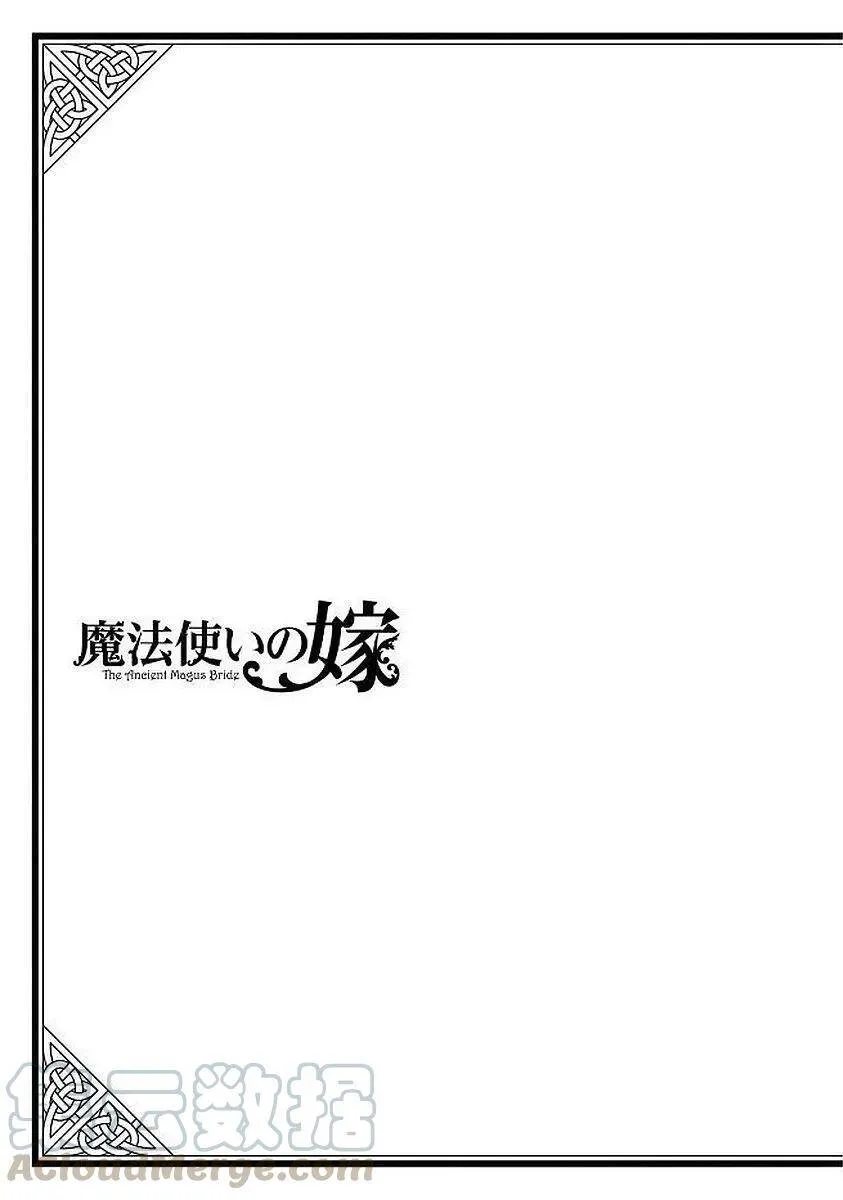 第40话 第33页