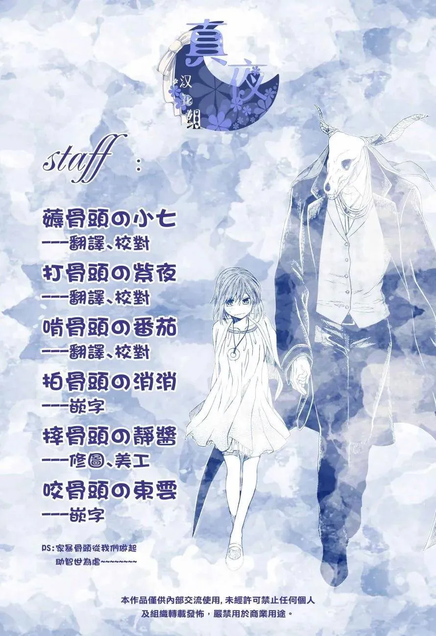 第40话 第34页