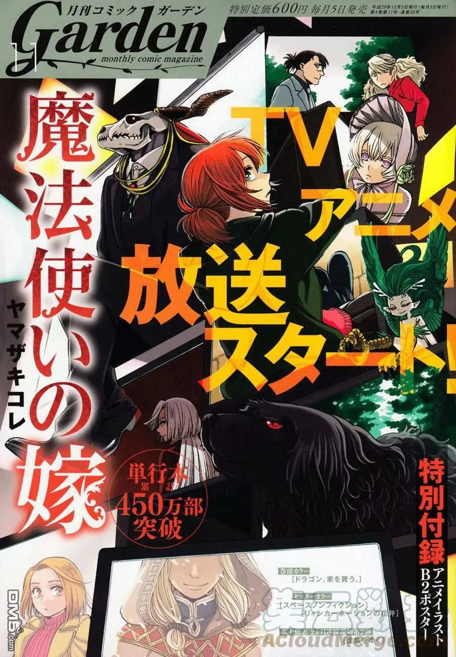 第40话 第35页