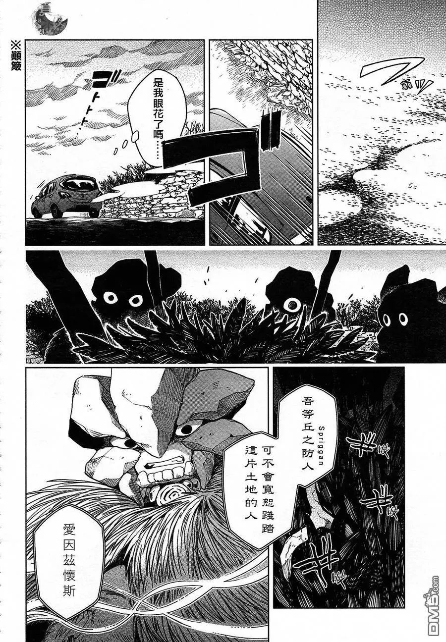 第41话 第4页