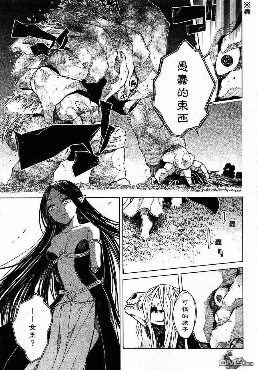 第41话 第7页