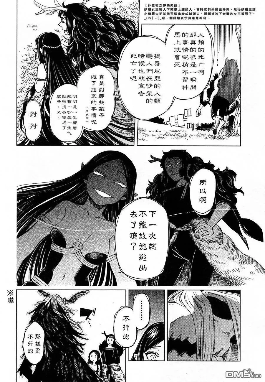 第41话 第10页