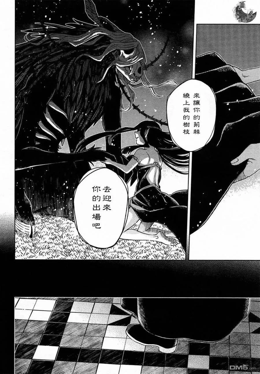 第41话 第14页