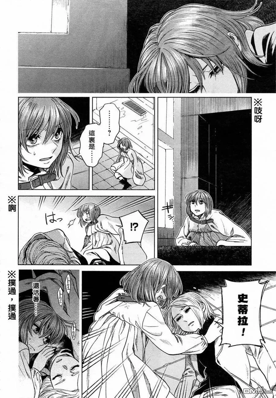 第41话 第22页