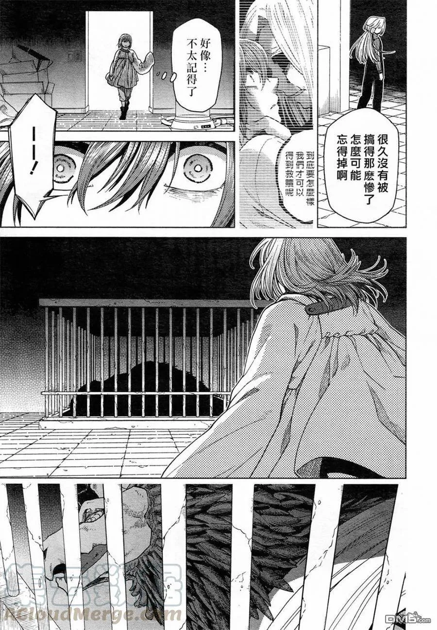 第41话 第25页