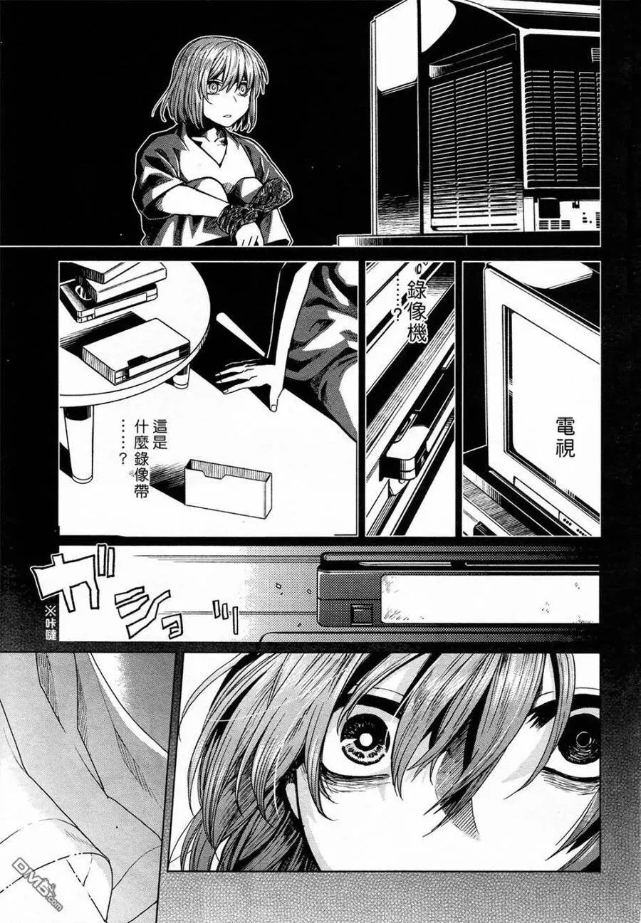 第41话 第35页