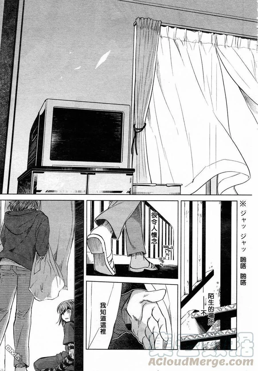 第41话 第37页