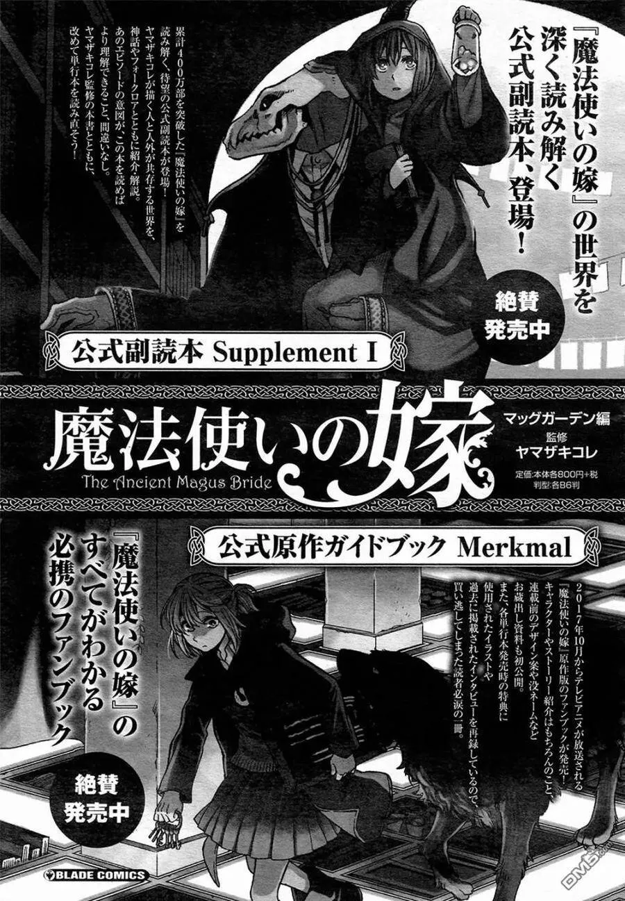 第41话 第39页