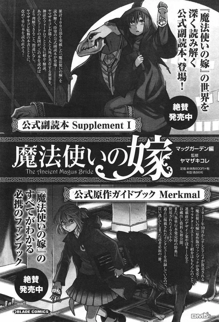 第42话 第36页