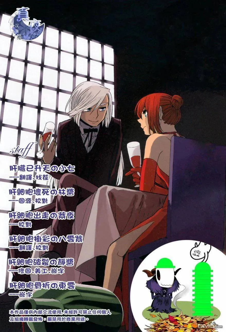 第42话 第39页
