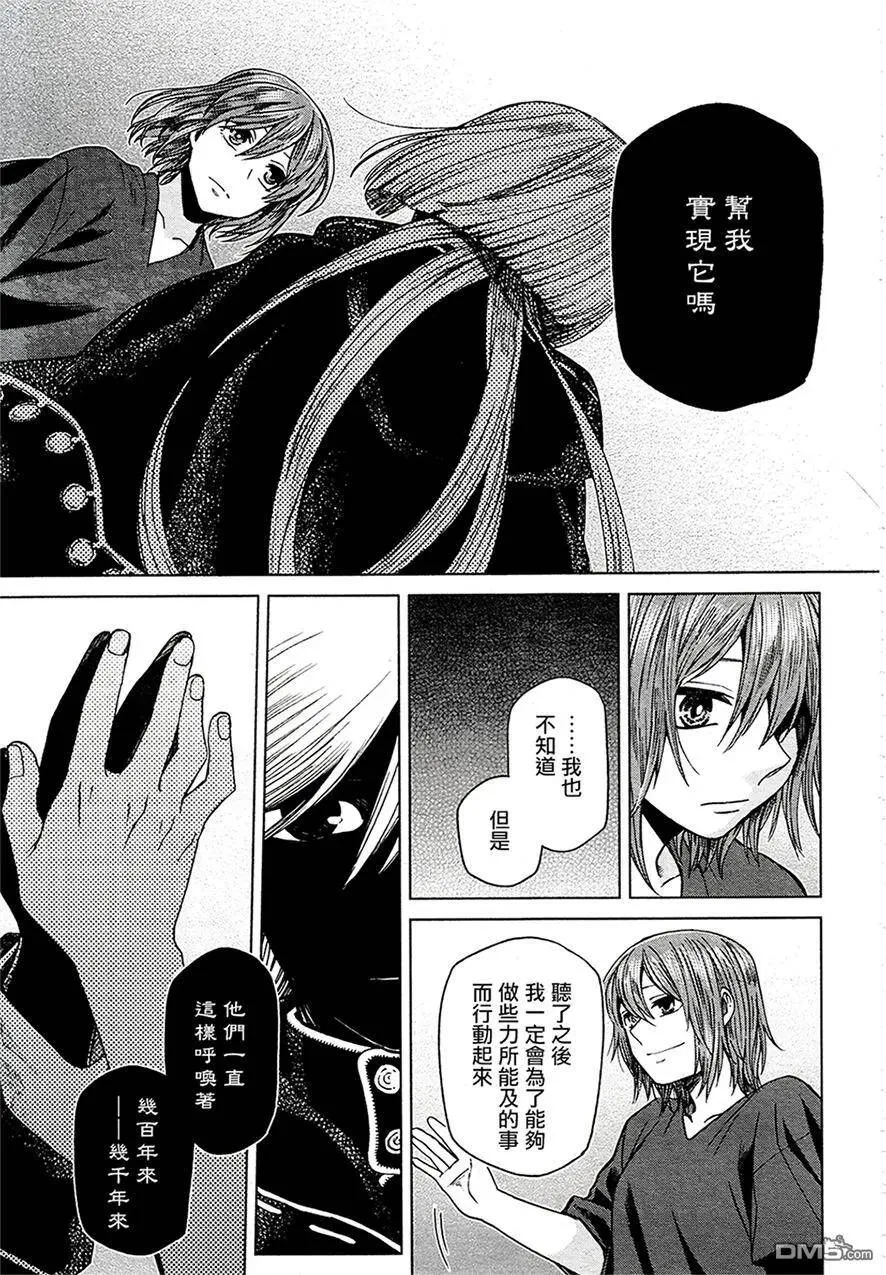 第43话 第15页
