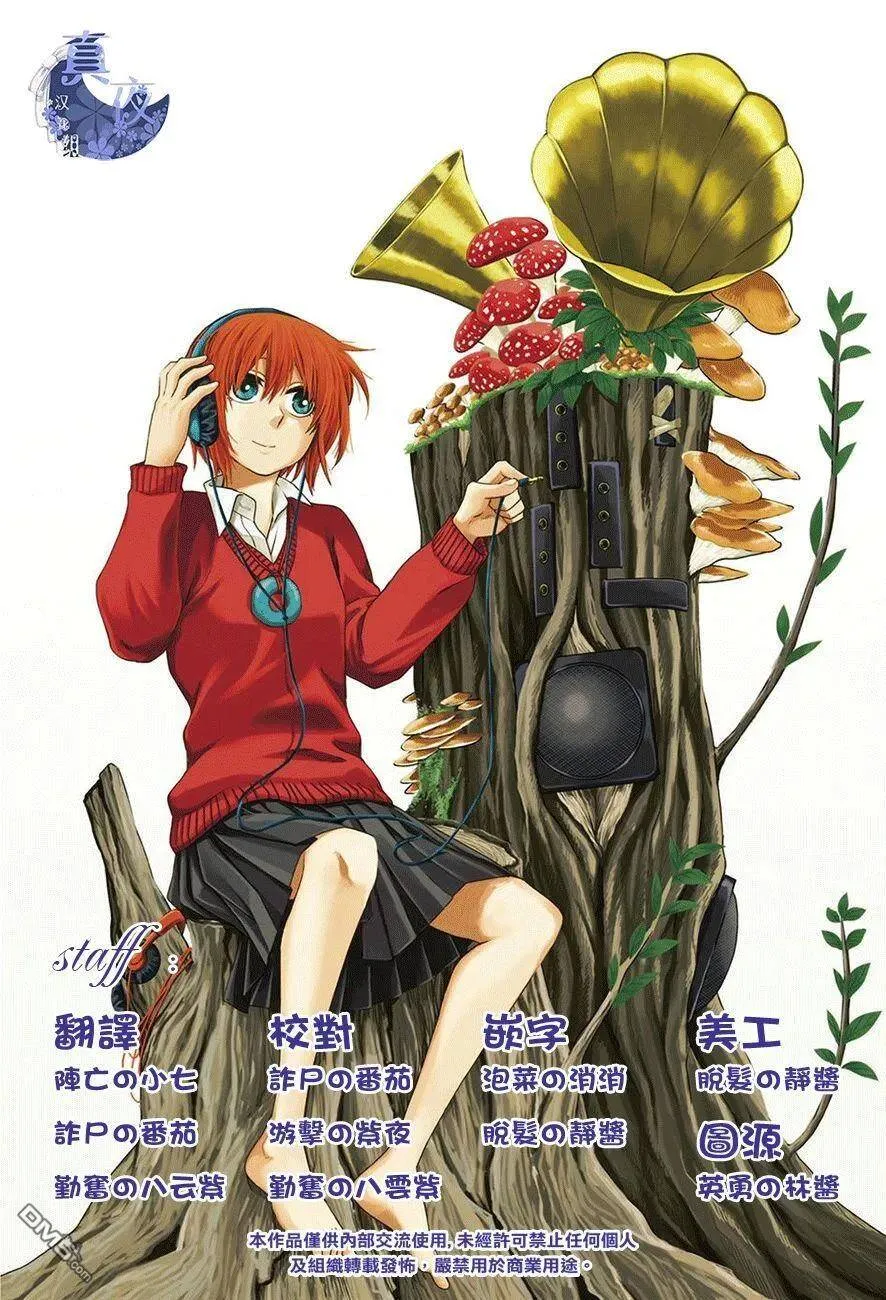 第43话 第35页