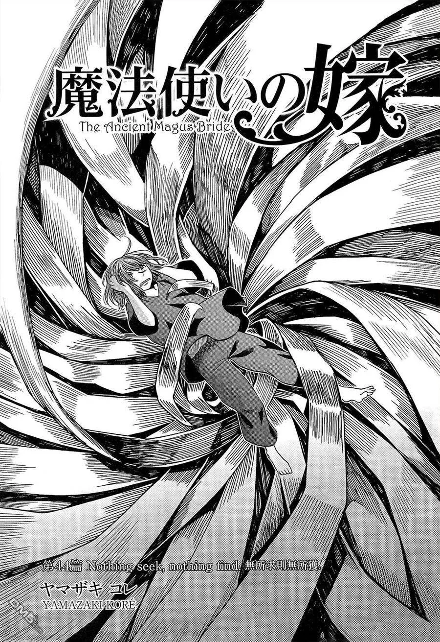 第43话 第38页