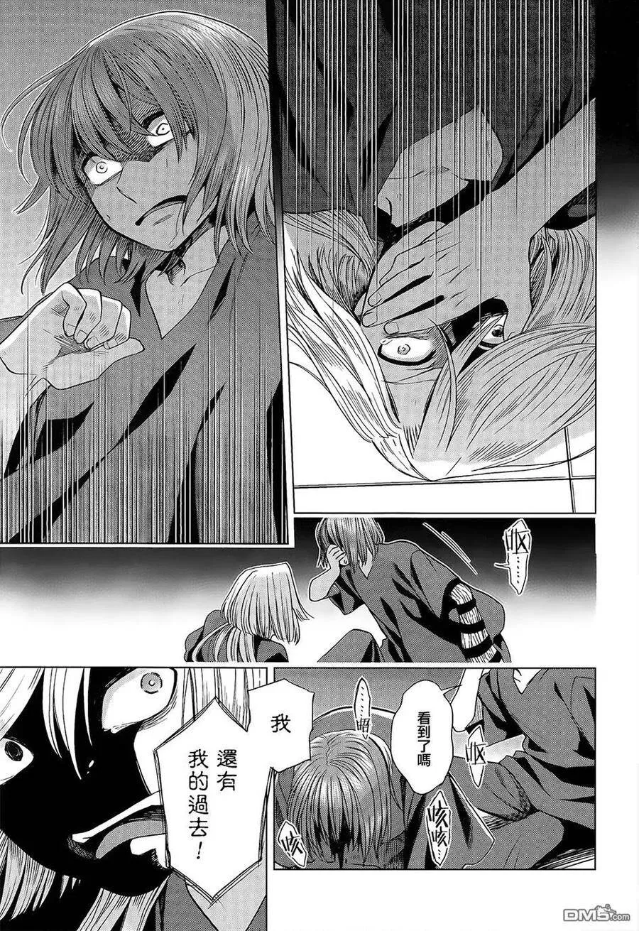 第44话 第8页
