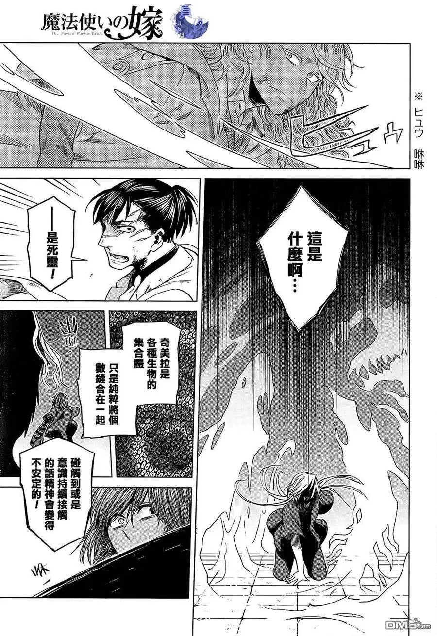 第44话 第18页