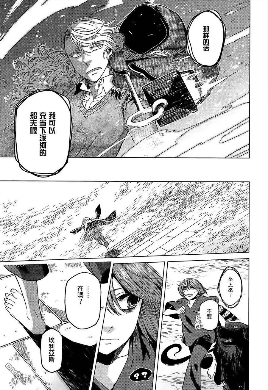第44话 第22页
