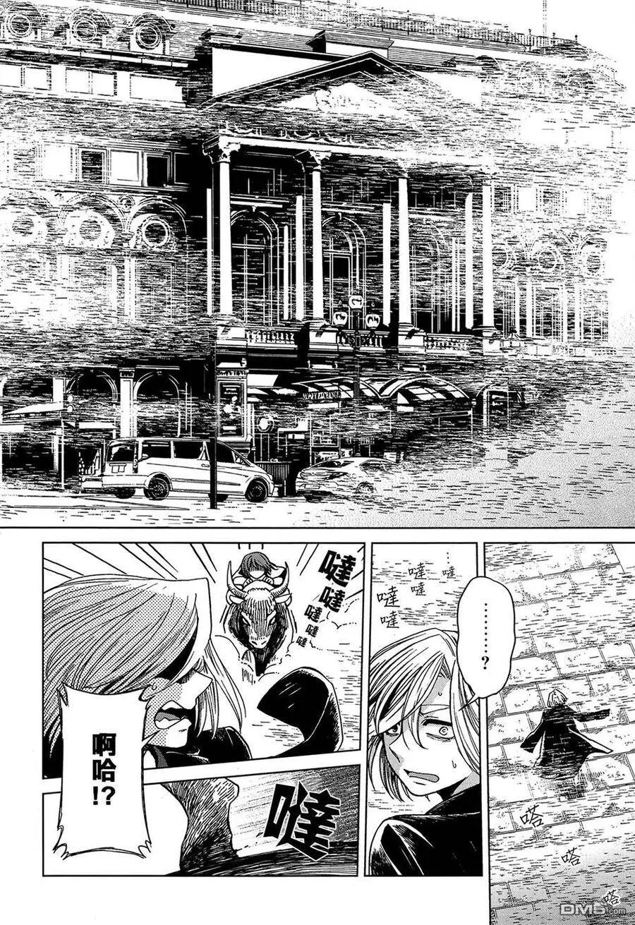 第44话 第27页
